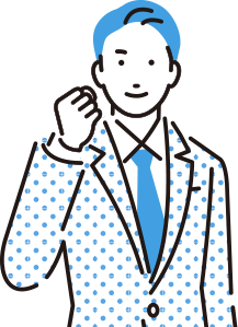 スーツの男性のイラスト